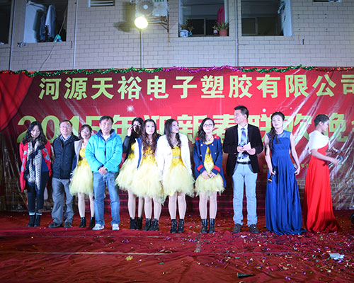 2015年春節(jié)晚會表演者與領導合照.JPG