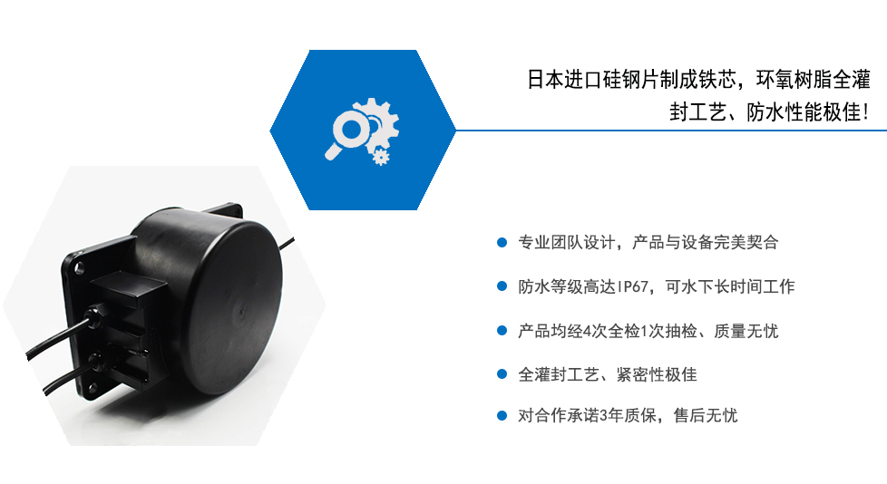 僑洋防水變壓器優(yōu)勢(shì)