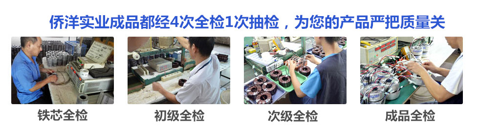 僑洋產(chǎn)品檢測(cè)