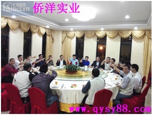 僑洋<a href='/hxbyq.htm' class='keys' title='點擊查看關(guān)于環(huán)型變壓器的相關(guān)信息' target='_blank'>環(huán)型變壓器</a>家人們的開年飯