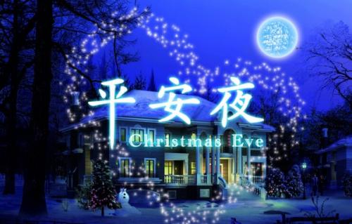 平安夜送不同的水果有不同的含義哦，這些你知道嗎？
