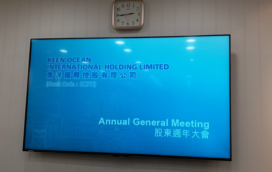 祝賀僑洋實業(yè)股東三周年大會成功召開