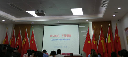 僑洋實(shí)業(yè)伙伴參加“不忘初心、牢記使命”主題培訓(xùn)班